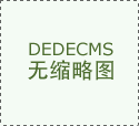 对查封的工程机械法务机实行集中封存管